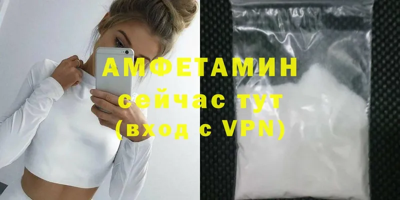 нарко площадка состав  Муравленко  Amphetamine VHQ 