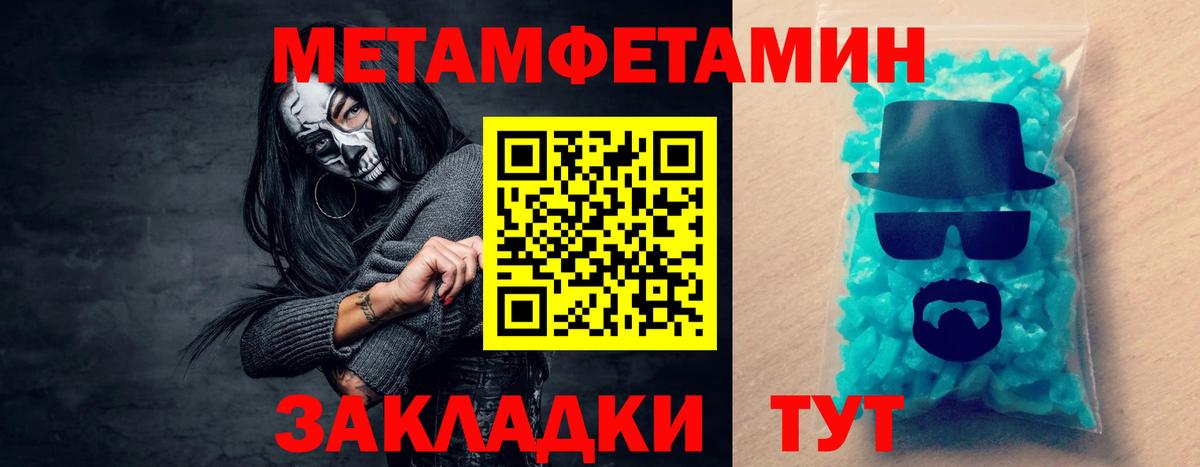 Amphetamine Розовый Муравленко