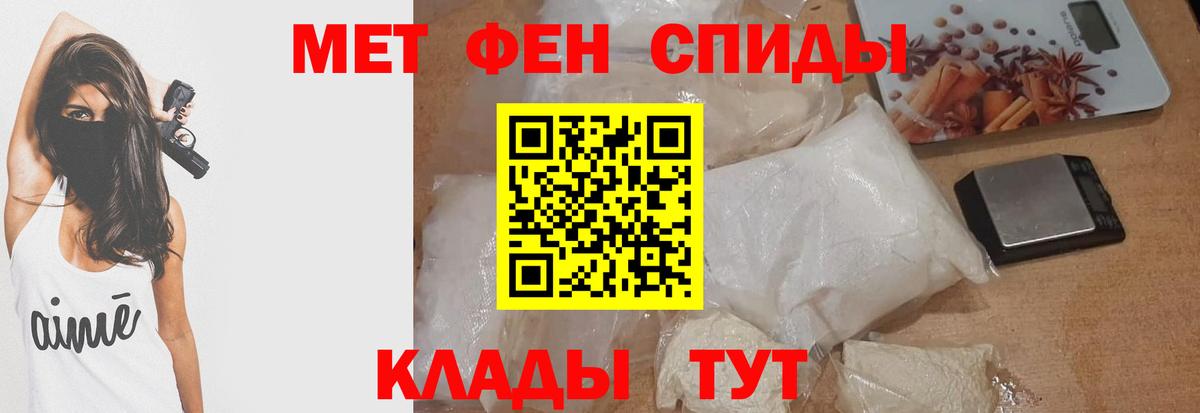 MEGA tor  Амфетамин  Муравленко  Вход с VPN  АМФЕТАМИН VHQ 