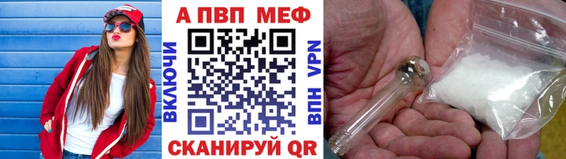 A-PVP СК  Муравленко 