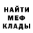 Метадон белоснежный Oleksandr Feshchuk