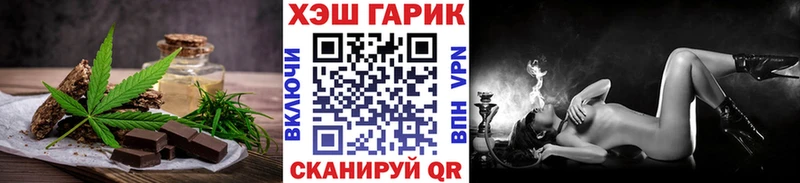 Печенье с ТГК конопля  Муравленко 