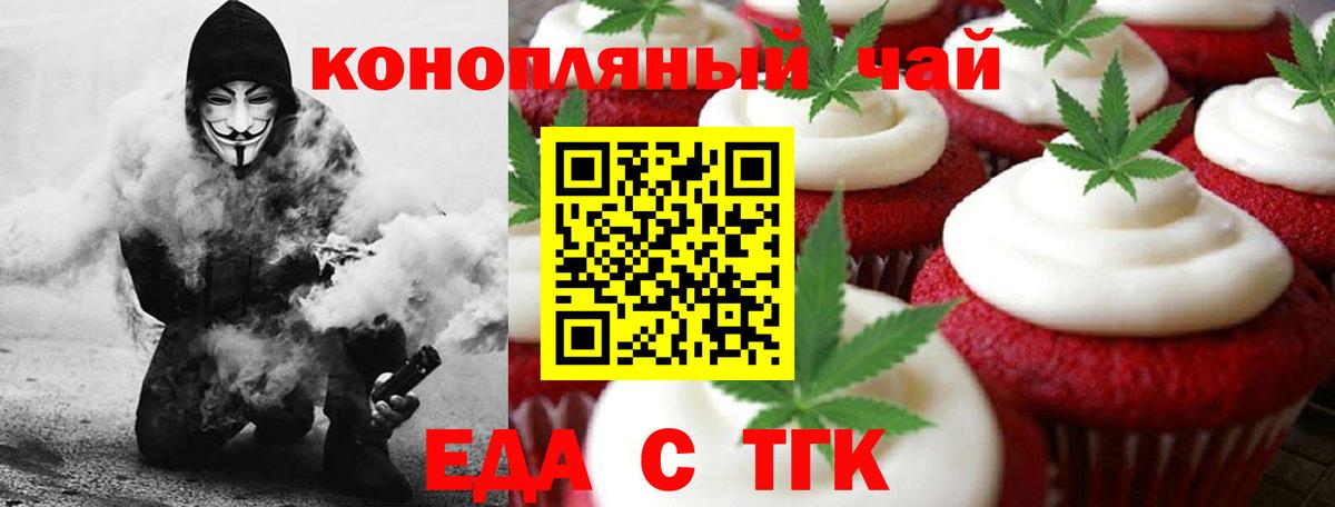 Гашиш Муравленко