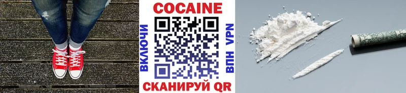 Cocaine Columbia  купить   Муравленко 