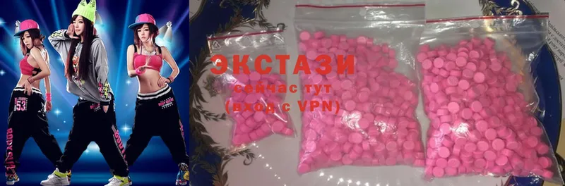 Ecstasy 280 MDMA  как найти закладки  Муравленко 