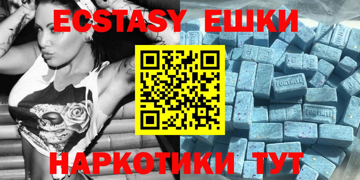 Экстази Cube Муравленко