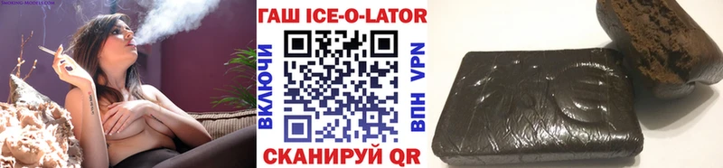 ГАШ индика сатива  купить наркоту  Муравленко 