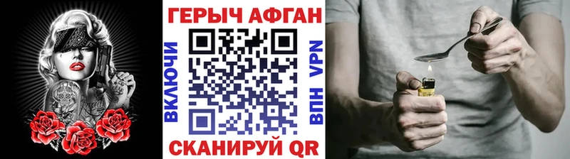Героин белый  Муравленко 