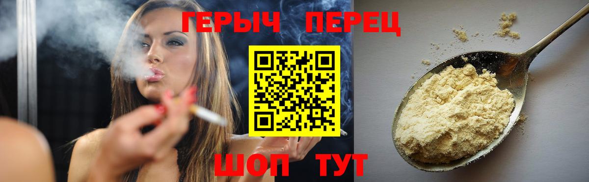 Муравленко  ГЕРОИН Heroin  Героин  Вход с VPN 