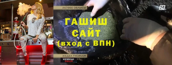 COCAINE Гусиноозёрск