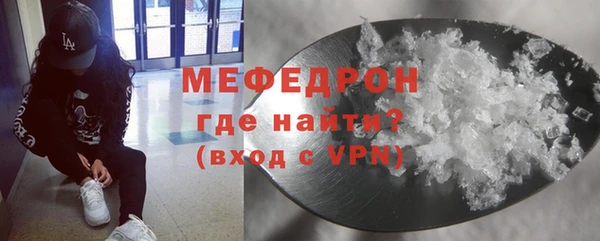 мефедрон VHQ Михайлов