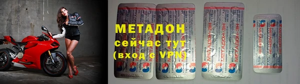 герыч Михайловка