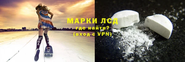 мефедрон VHQ Михайлов