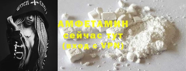амфетамин Медвежьегорск