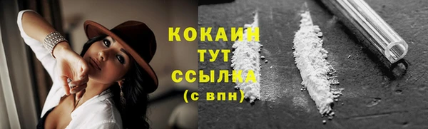герыч Михайловка