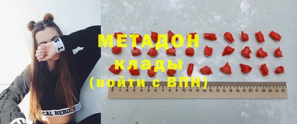 мефедрон VHQ Михайлов
