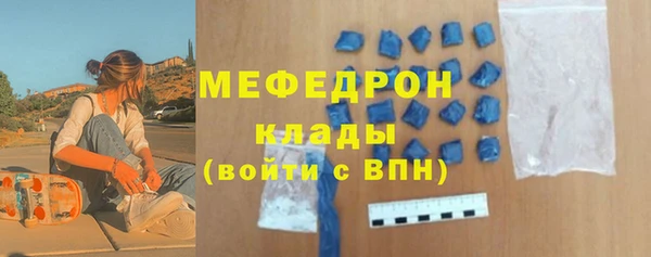 герыч Михайловка