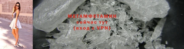 мефедрон VHQ Михайлов