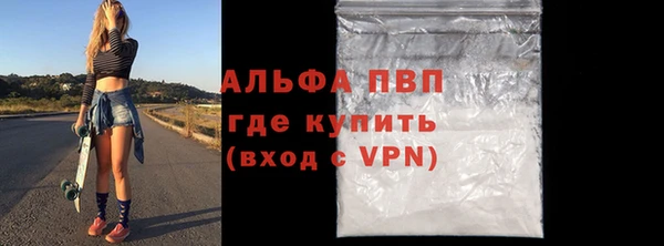 прущая мука Медногорск