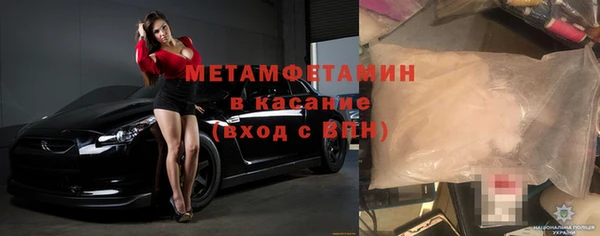герыч Михайловка