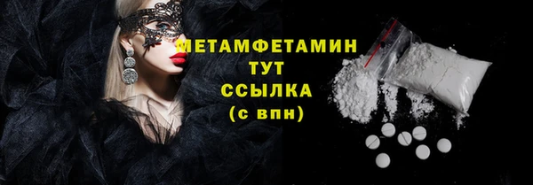 герыч Михайловка