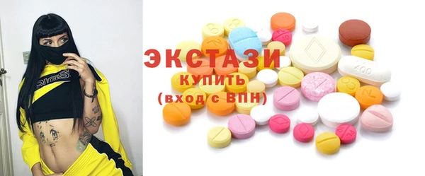 мефедрон VHQ Михайлов
