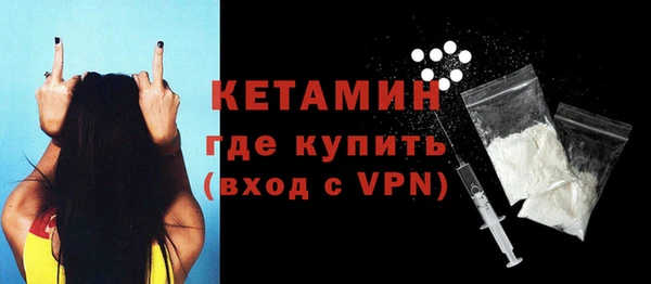 мефедрон VHQ Михайлов