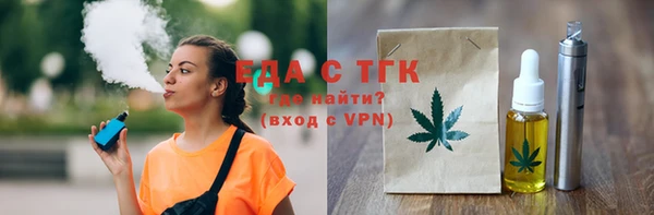 COCAINE Гусиноозёрск