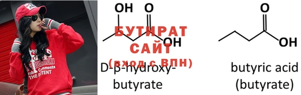 круглые Мегион