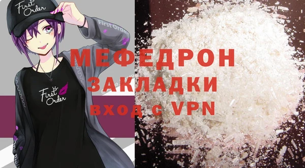 круглые Мегион