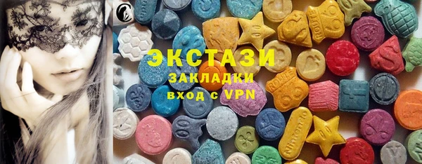 мефедрон VHQ Михайлов