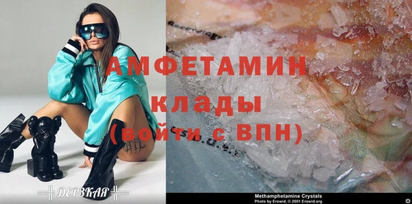 мефедрон VHQ Михайлов