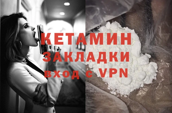 мефедрон VHQ Михайлов