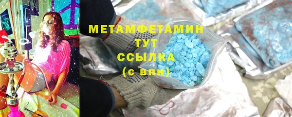герыч Михайловка