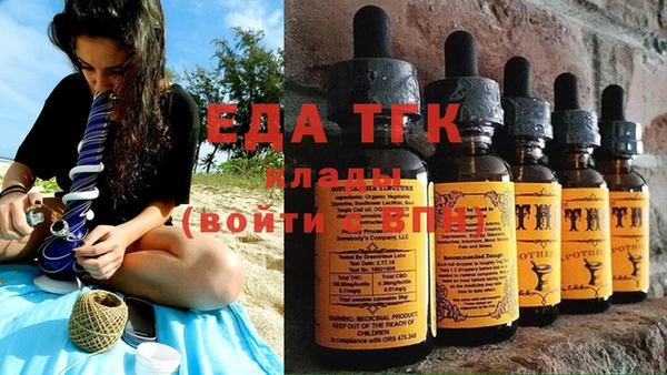 мефедрон VHQ Михайлов