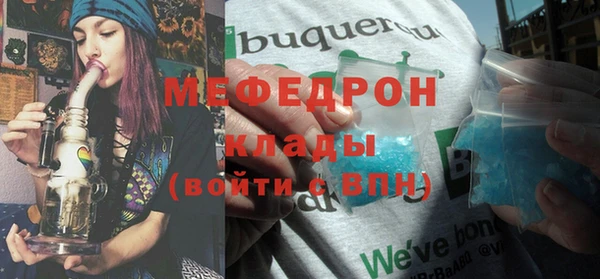 герыч Михайловка