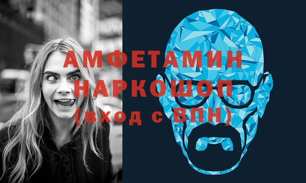 герыч Михайловка
