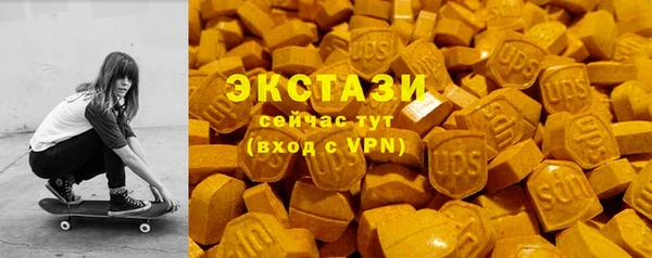 мефедрон VHQ Михайлов