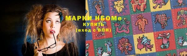 мефедрон VHQ Михайлов
