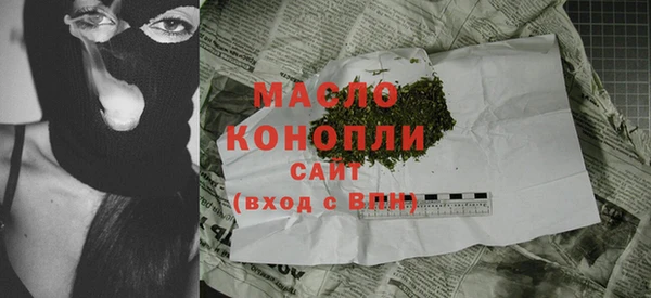 герыч Михайловка