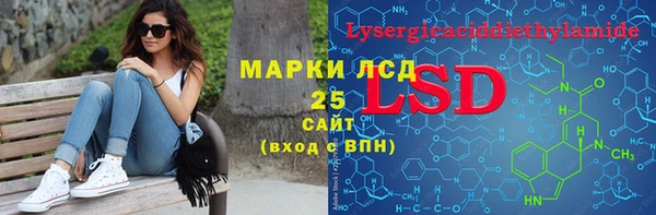 мефедрон VHQ Михайлов