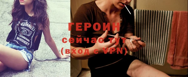 герыч Михайловка