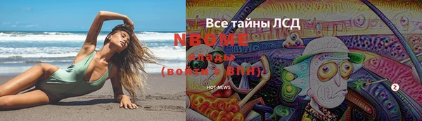 герыч Михайловка