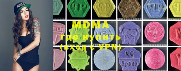 круглые Мегион