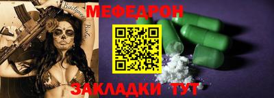 соль ск Кингисепп
