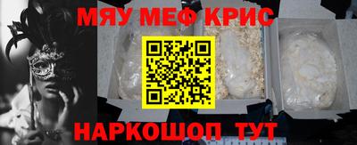 гидра Заводоуковск