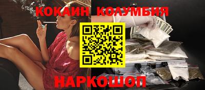 гидра Заводоуковск