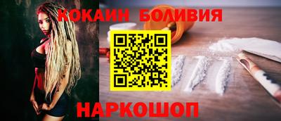 соль ск Заволжье