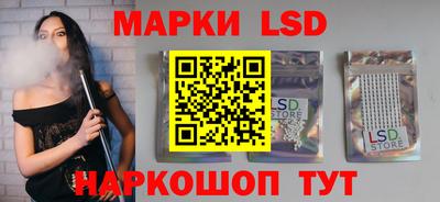 соль ск Заволжье