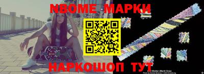 прущие грибы Кинель